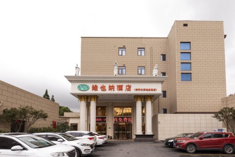 上海吴泾宝龙艺悦酒店