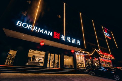 柏曼酒店(长沙迎宾路地铁站店)