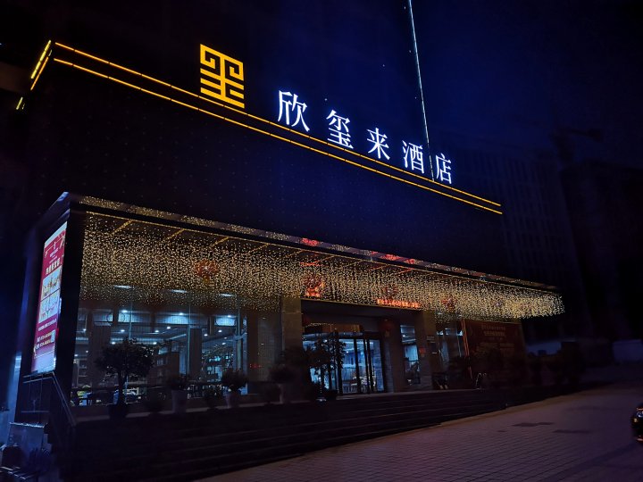 十堰酒店
