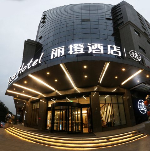 丽橙酒店·逸(武汉光谷杨家湾地铁站店)