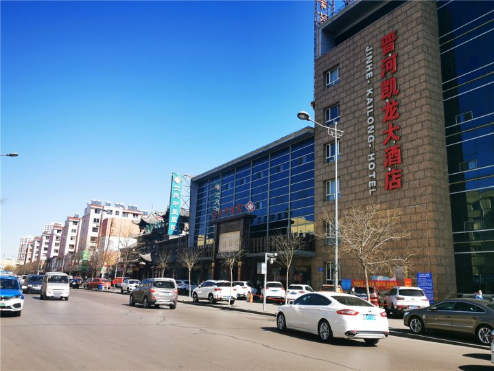 大同晋河凯龙大酒店
