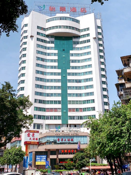 梧州怡景酒店