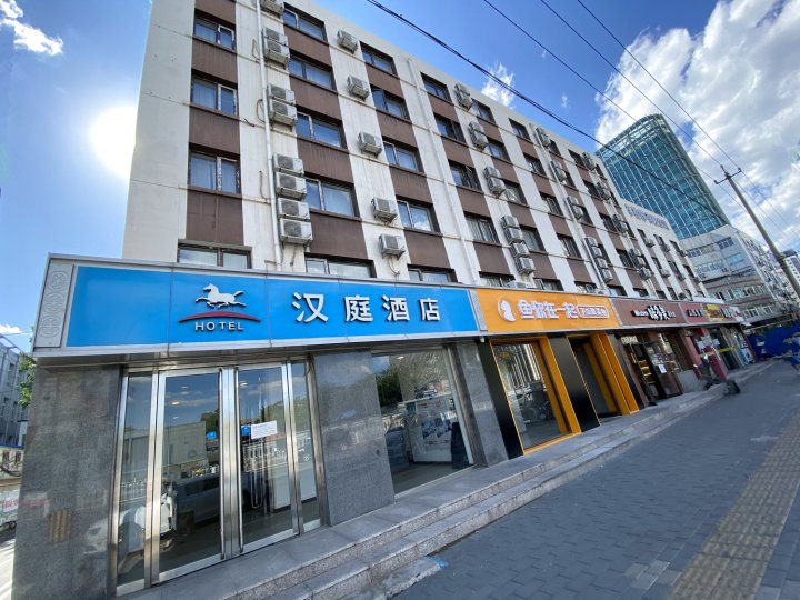 汉庭酒店(北京西大望路平乐园地铁站店)