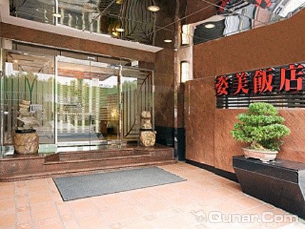 台北姿美饭店(Zimei Hotel)