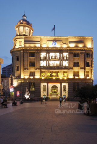 武汉好百年饭店