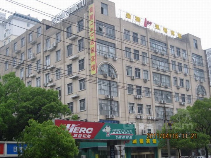 南昌金狮100宾馆
