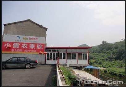北京市昌平区十三陵小霞农家2号院