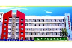 牡丹江饭店(火车站店)