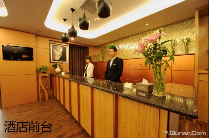 长治麦禾酒店
