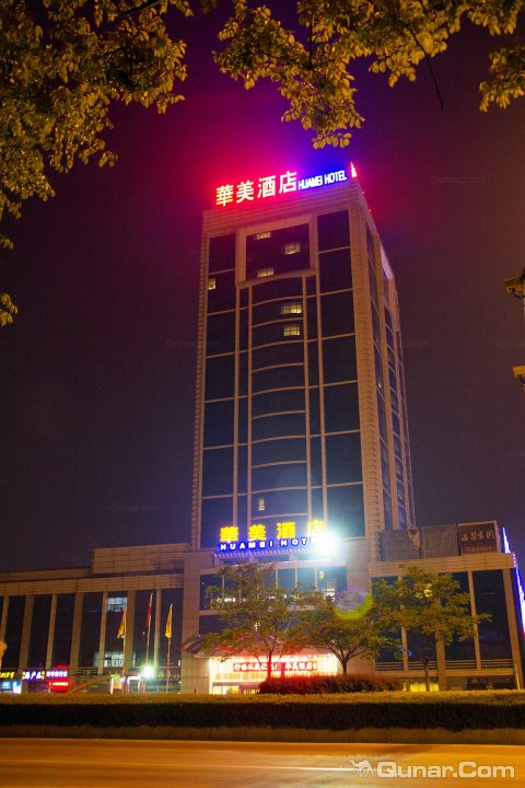 日照华美酒店
