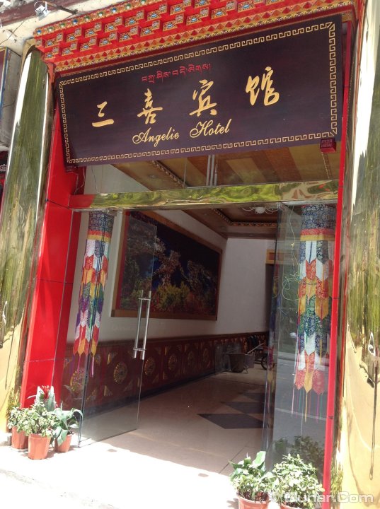 九寨沟三喜宾馆