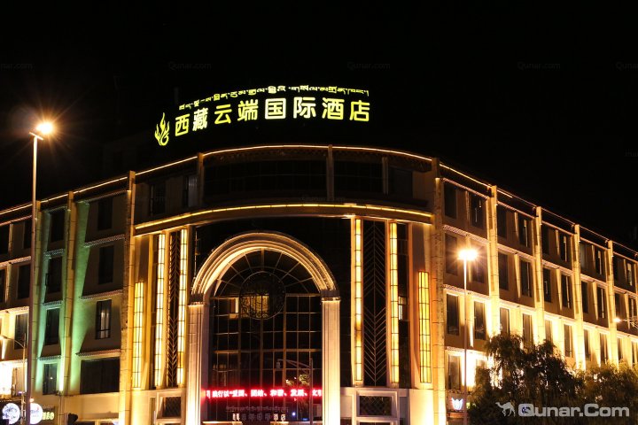 2017【去拉萨旅游住哪里好】拉萨旅游住宿酒