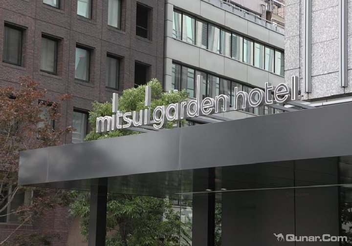 三井花园饭店银座普米尔(Mitsui Garden Hotel Ginza Premier)
