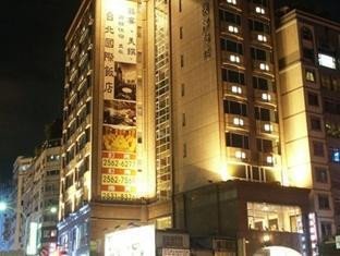 台北国际饭店(TAIPEI INTERNATIONAL HOTEL)