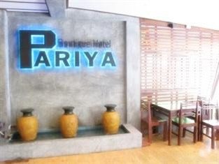 普吉岛芭丽雅精品酒店(Pariya Boutique Hotel Phuket)