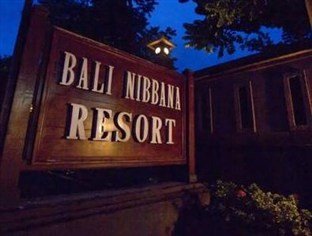 巴厘岛涅槃度假村(Bali Nibbana Resort)