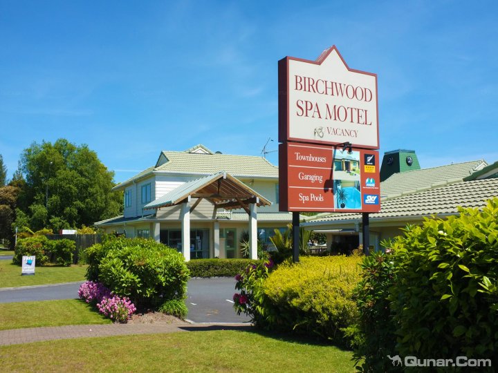 伯奇伍德温泉汽车旅馆(Birchwood Spa Motel)