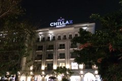 奇莱克斯度假酒店(Chillax Resort)