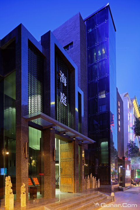 武汉海庭龙安酒店
