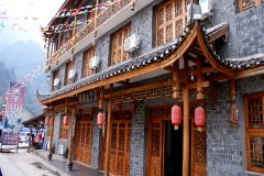 张家界天子山客栈