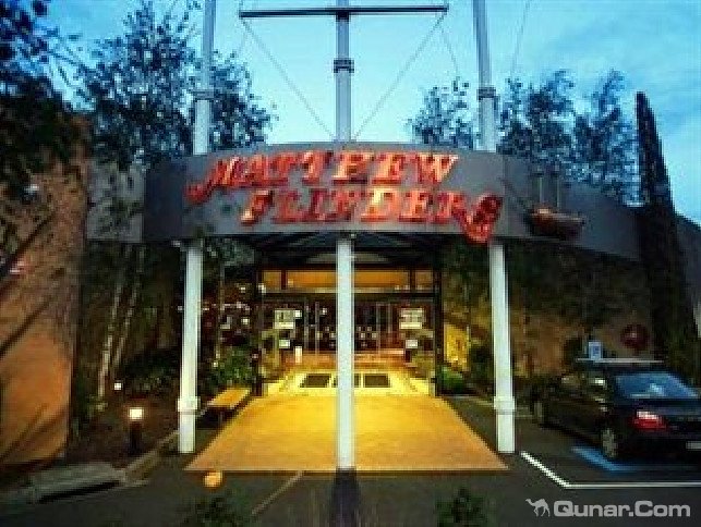 墨尔本马修弗林德斯酒店(Matthew Flinders Hotel Melbourne)