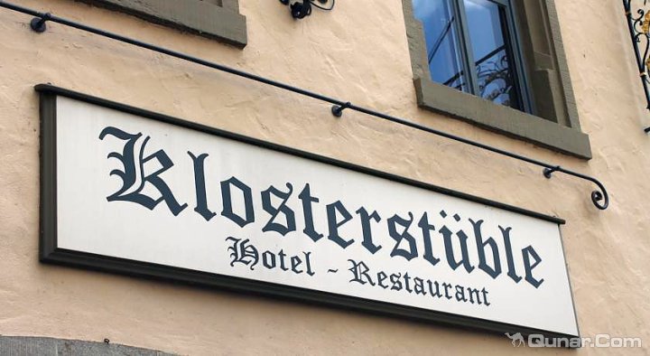 克劳斯叶思图布尔酒店(Klosterstüble)