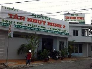 谭新明酒店2(Tan Nhut Minh 2 Hotel)