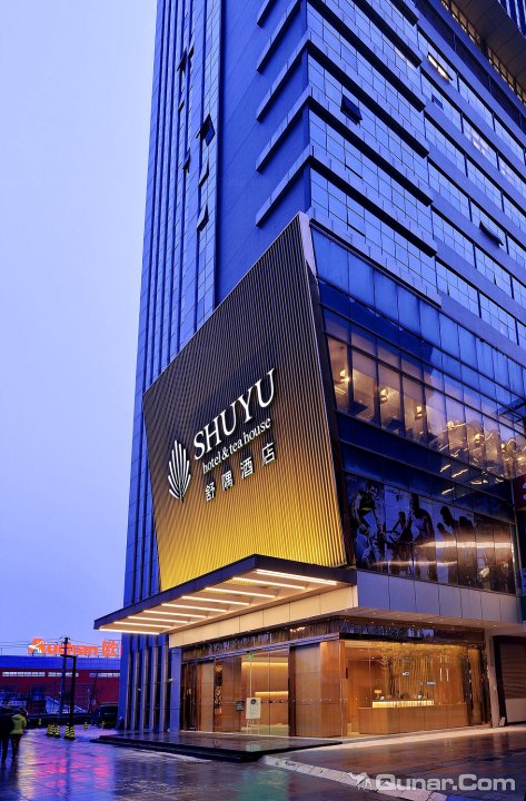 无锡舒隅酒店