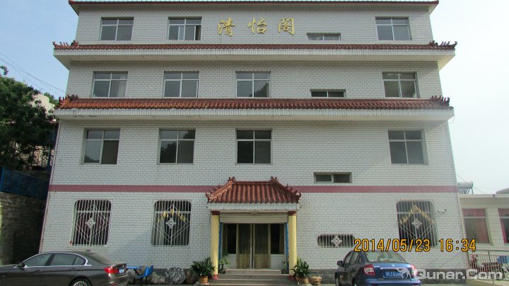 天津清怡阁农家院