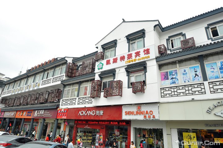 苏州市甪直凯斯特莱宾馆