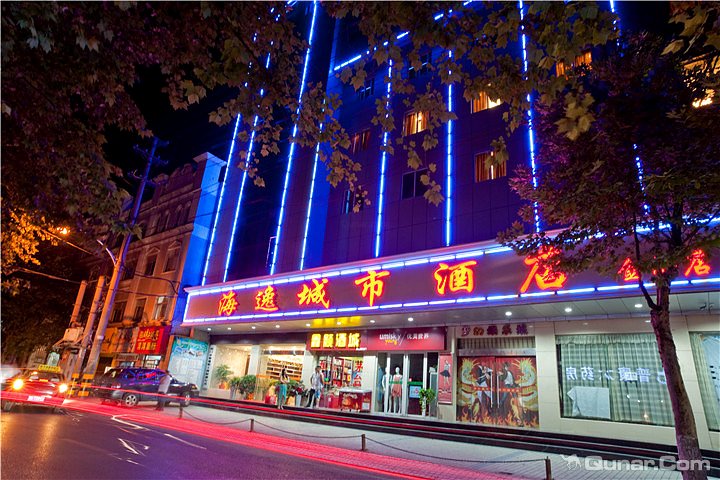 荆门海逸城市酒店金虾店