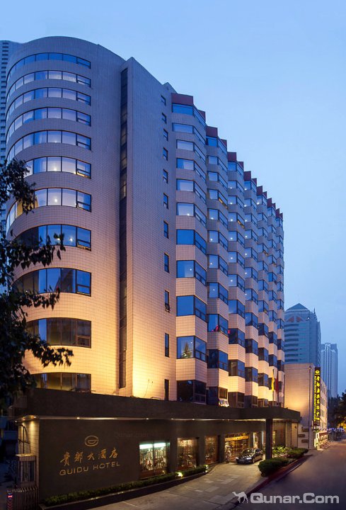 济南贵都大酒店