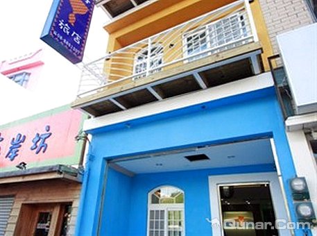 一个杯子民宿(A Cup Inn)