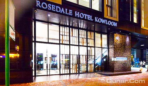 香港九龙珀丽酒店(Rosedale Hotel Kowloon)