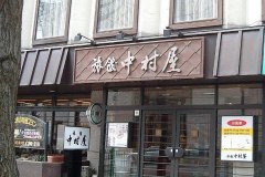 北海道 见证你和我甜蜜幸福 札幌旅游攻略 游记 去哪儿攻略