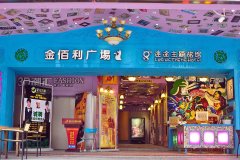 CityNote希诺酒店(广州北京路步行街地铁站店)