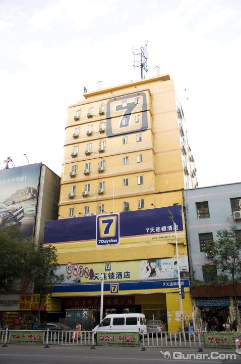 7天酒店黄石步行街店