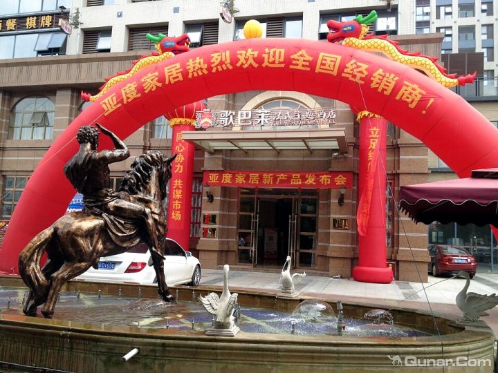 成都歌巴莱法式主题酒店