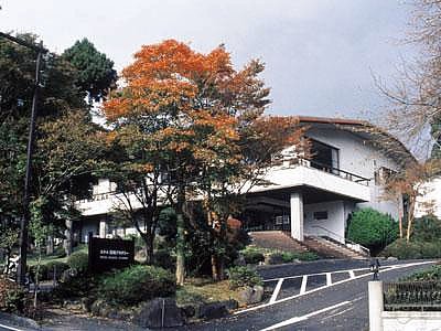 Hakone Academy
