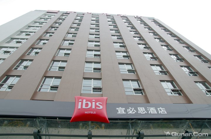 宜必思酒店(乐山中心店)