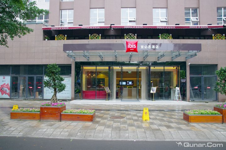 宜必思酒店乐山中心店