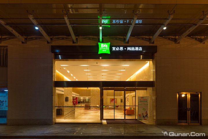 宜必思尚品酒店(德阳店)
