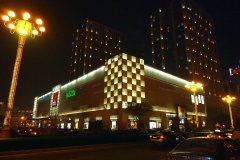 麦凯乐·宿港酒店公寓(哈尔滨中央大街店)