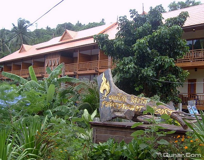 皮皮岛普塔车特度假酒店(Phuttachot Resort Phi Phi Island)
