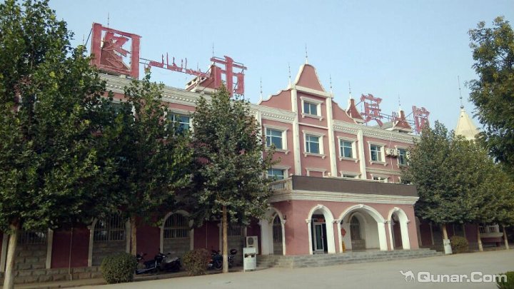 图木舒克市宾馆