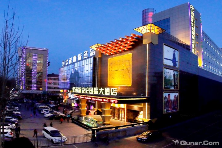 长治华诺新京伦国际大酒店