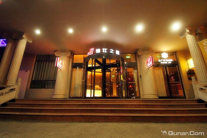 锦江之星酒店长治八一广场店