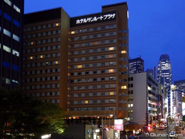 新宿灿路都广场大饭店(Hotel Sunroute Plaza Shinjuku)