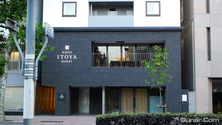 京都糸屋酒店(Kyoto Itoya Hotel)