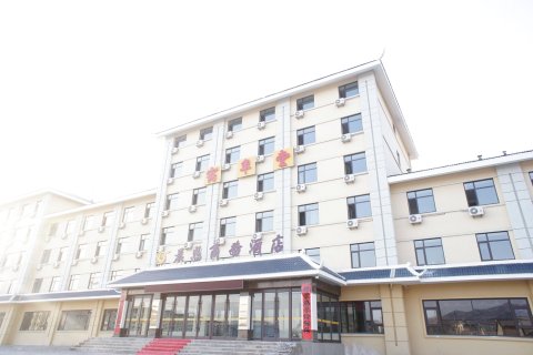 桓仁晨熙商务酒店